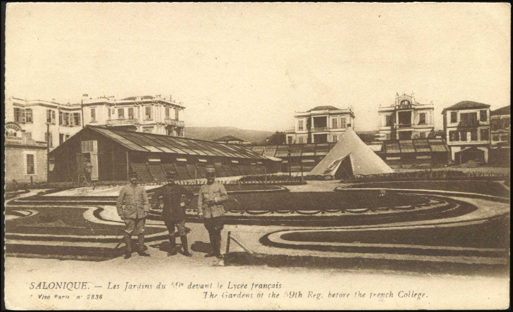 Lot 1741 - - THESSALONIKI(SALONICA) -  A. Karamitsos Postal & Live Internet Auction 754