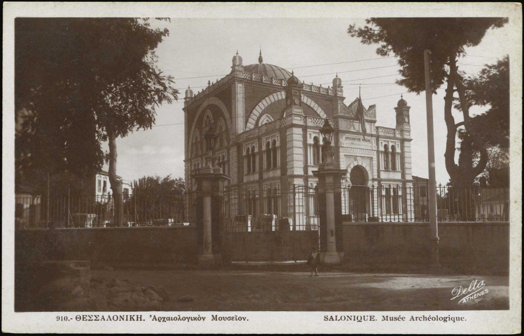 Lot 2436 - - THESSALONIKI(SALONICA) - A. Karamitsos Live Internet Auction 23 Lot 2436 - - THESSALONIKI(SALONICA) - A. Karamitsos Live Internet Auction 23