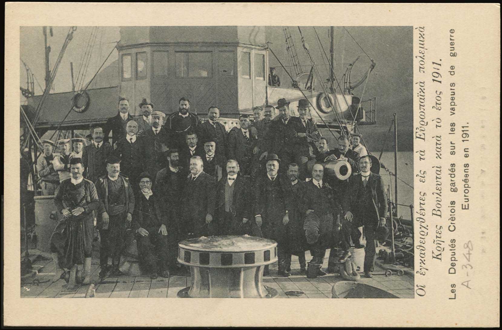 Lot 1298 - - Crète - A. Karamitsos Postal & Live Internet Auction 755 Lot 1298 - - Crète - A. Karamitsos Postal & Live Internet Auction 755
