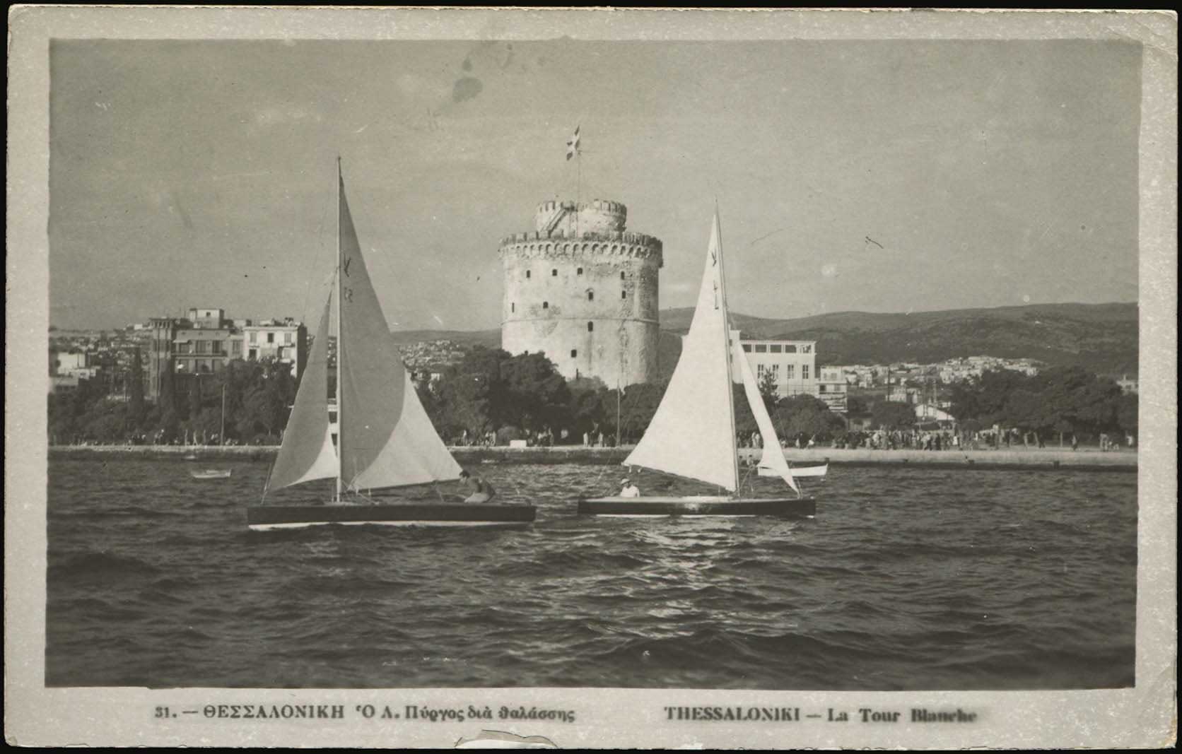 Lot 2413 - THESSALONIKI(SALONICA)  -  A. Karamitsos Live Internet Auction 27