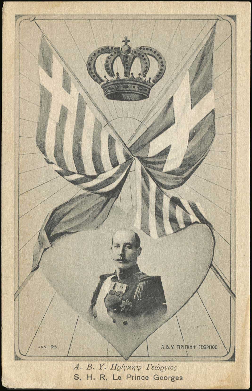 Lot 1342 - - Crète - A. Karamitsos Postal & Live Internet Auction 751 Lot 1342 - - Crète - A. Karamitsos Postal & Live Internet Auction 751