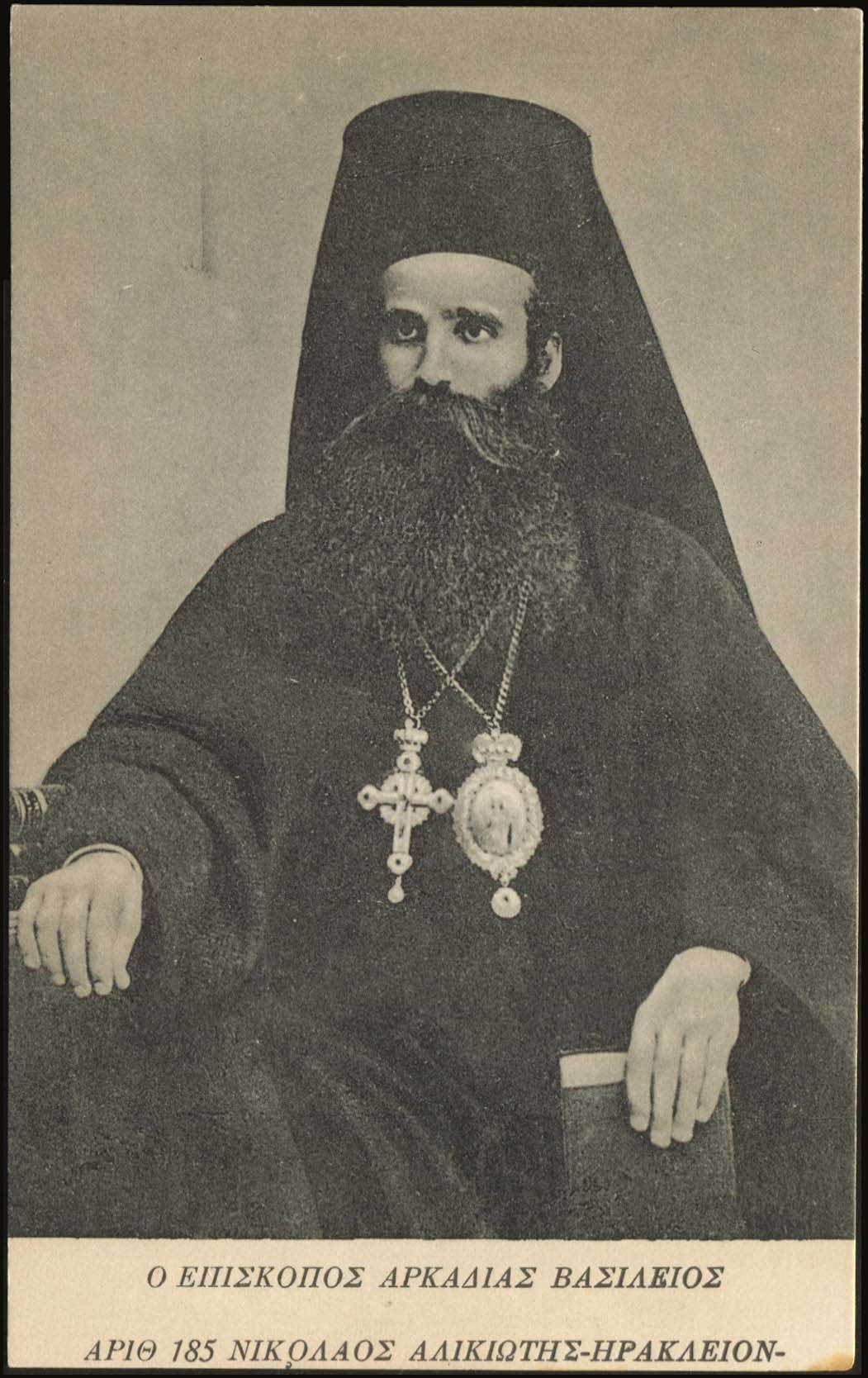 Lot 1336 - - Crète -  A. Karamitsos Postal & Live Internet Auction 754