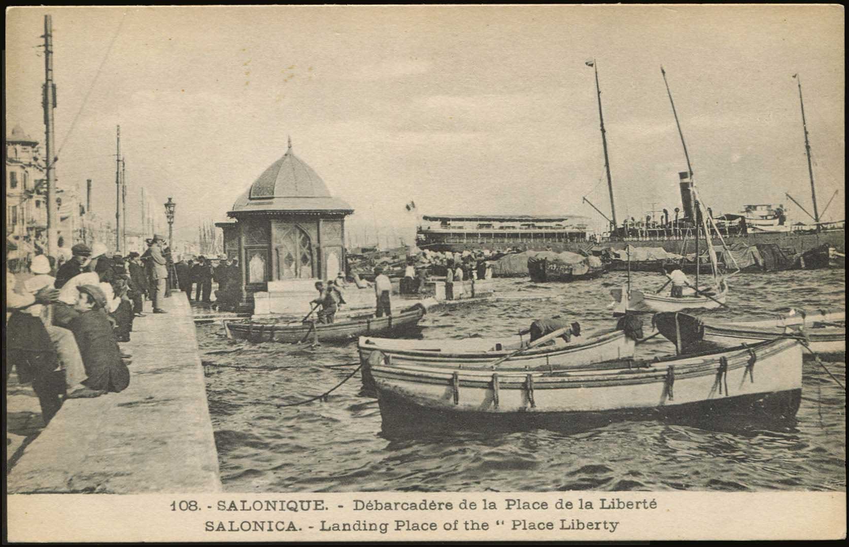 Lot 1695 - - THESSALONIKI(SALONICA) -  A. Karamitsos Postal & Live Internet Auction 752