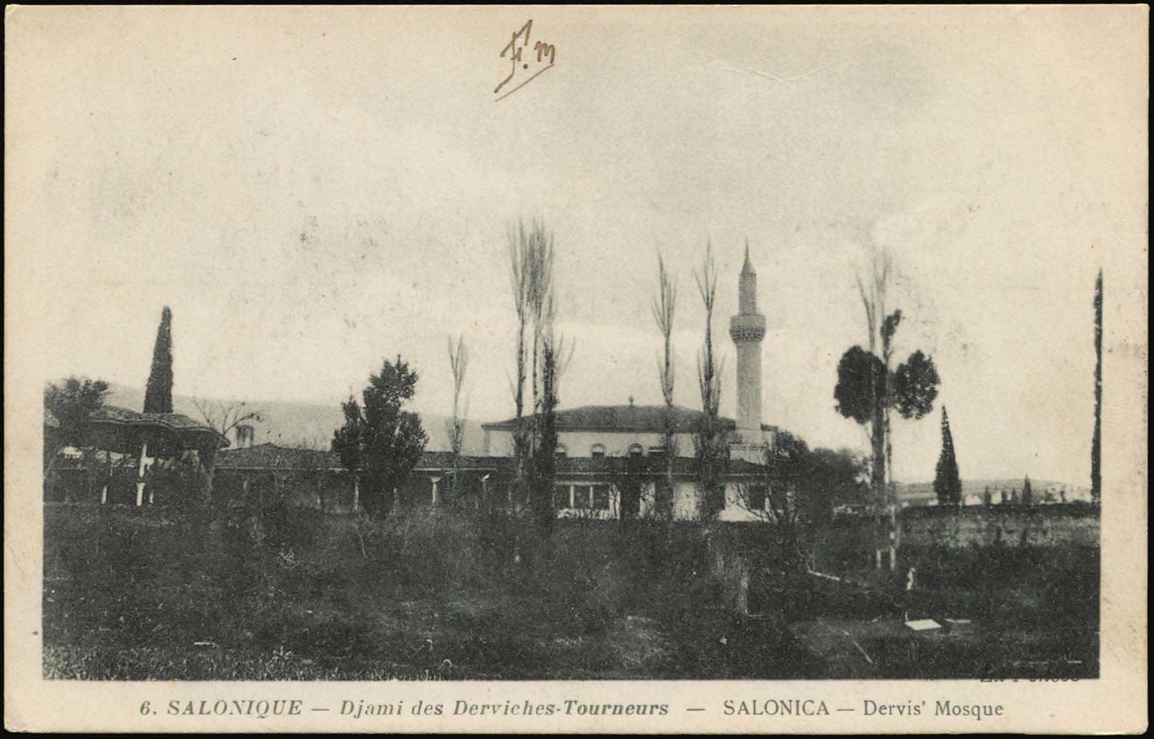 Lot 1741 - - THESSALONIKI(SALONICA) -  A. Karamitsos Postal & Live Internet Auction 752