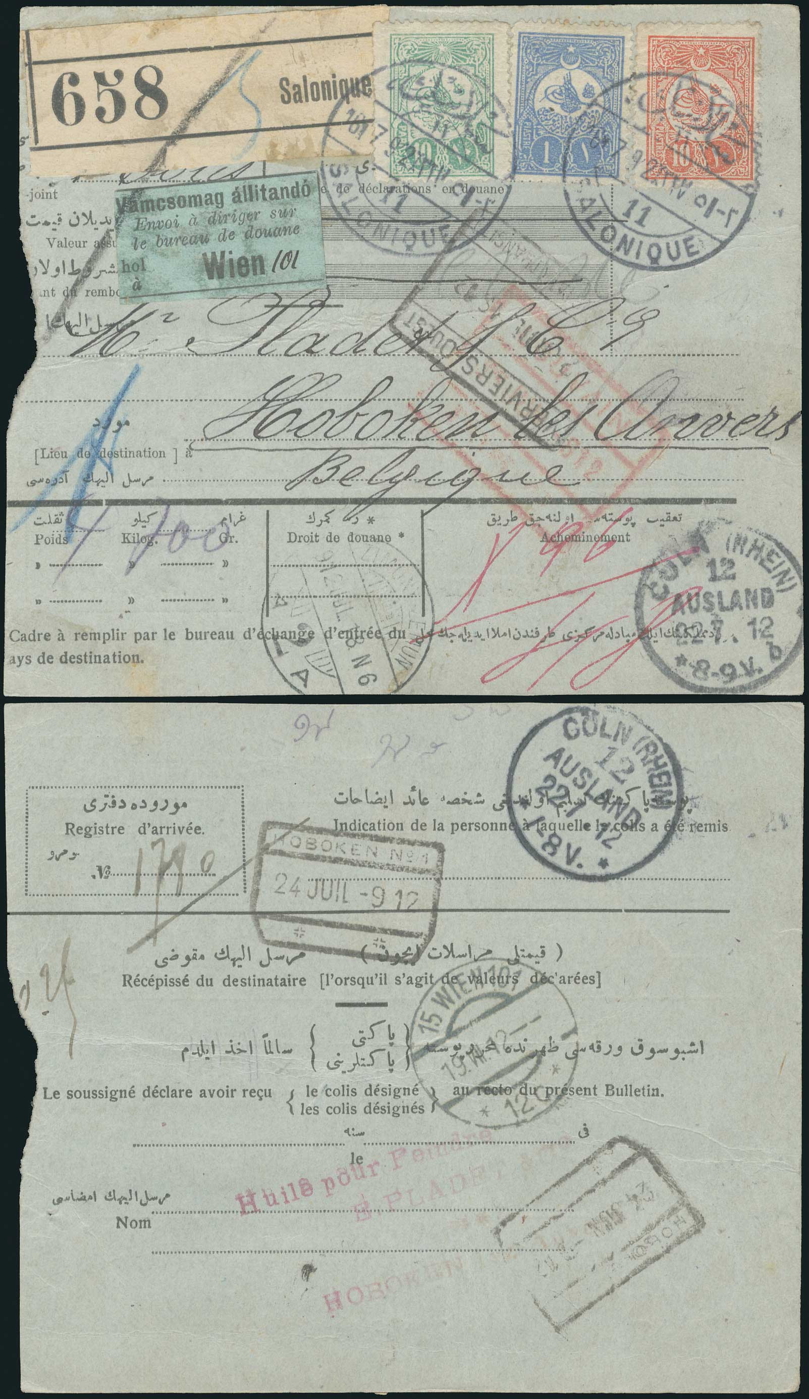 Lot 961 - THESSALONIKI(SALONICA) - A. Karamitsos Live Internet Auction 27 Lot 961 - THESSALONIKI(SALONICA) - A. Karamitsos Live Internet Auction 27