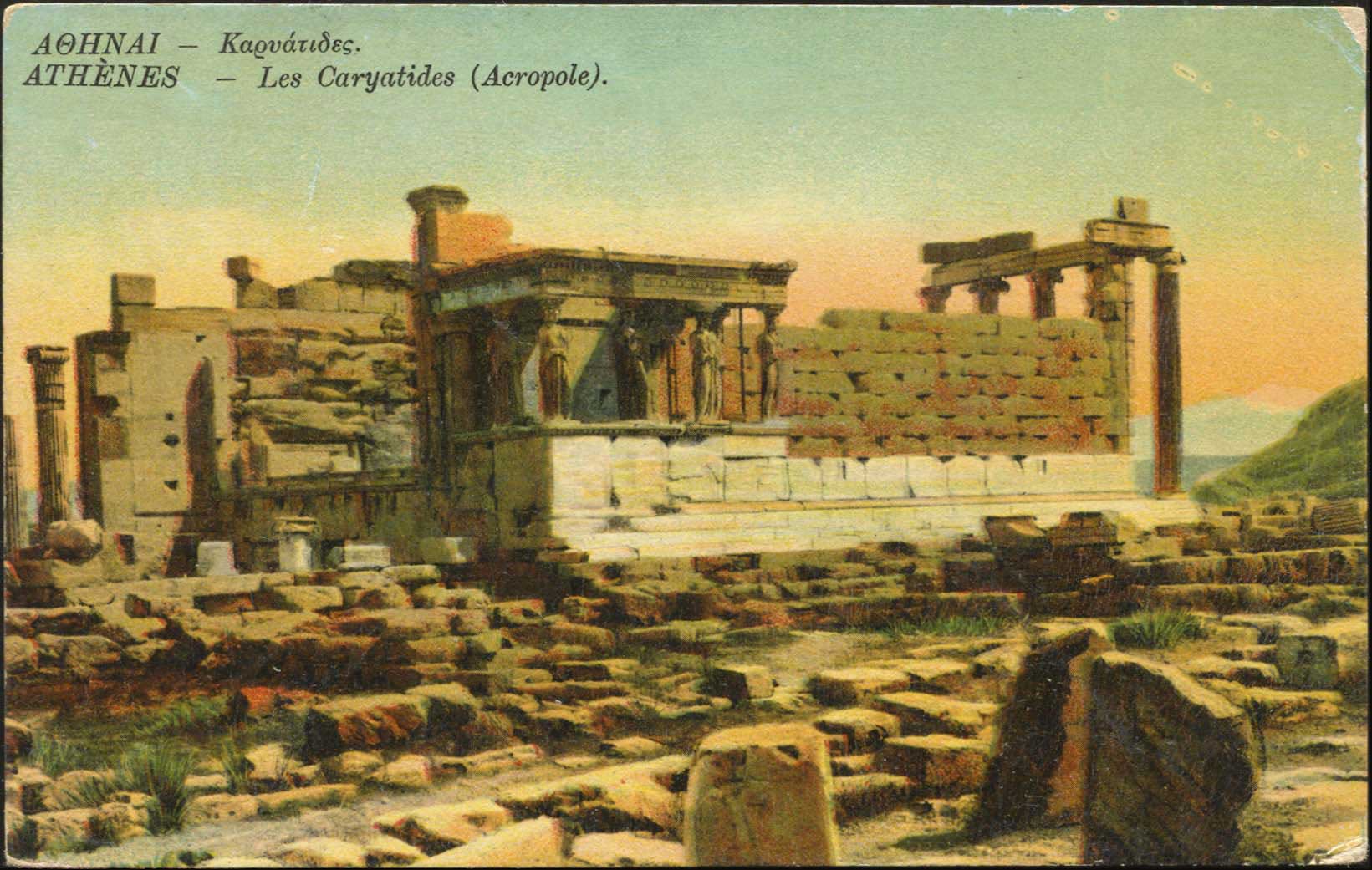 Lot 1515 - - Athens& Area - A. Karamitsos Postal & Live Internet Auction 754 Lot 1515 - - Athens& Area - A. Karamitsos Postal & Live Internet Auction 754
