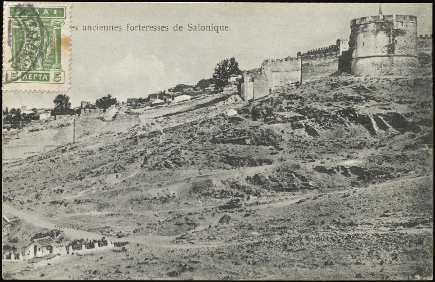 Lot 1683 - - THESSALONIKI(SALONICA) -  A. Karamitsos Postal & Live Internet Auction 754
