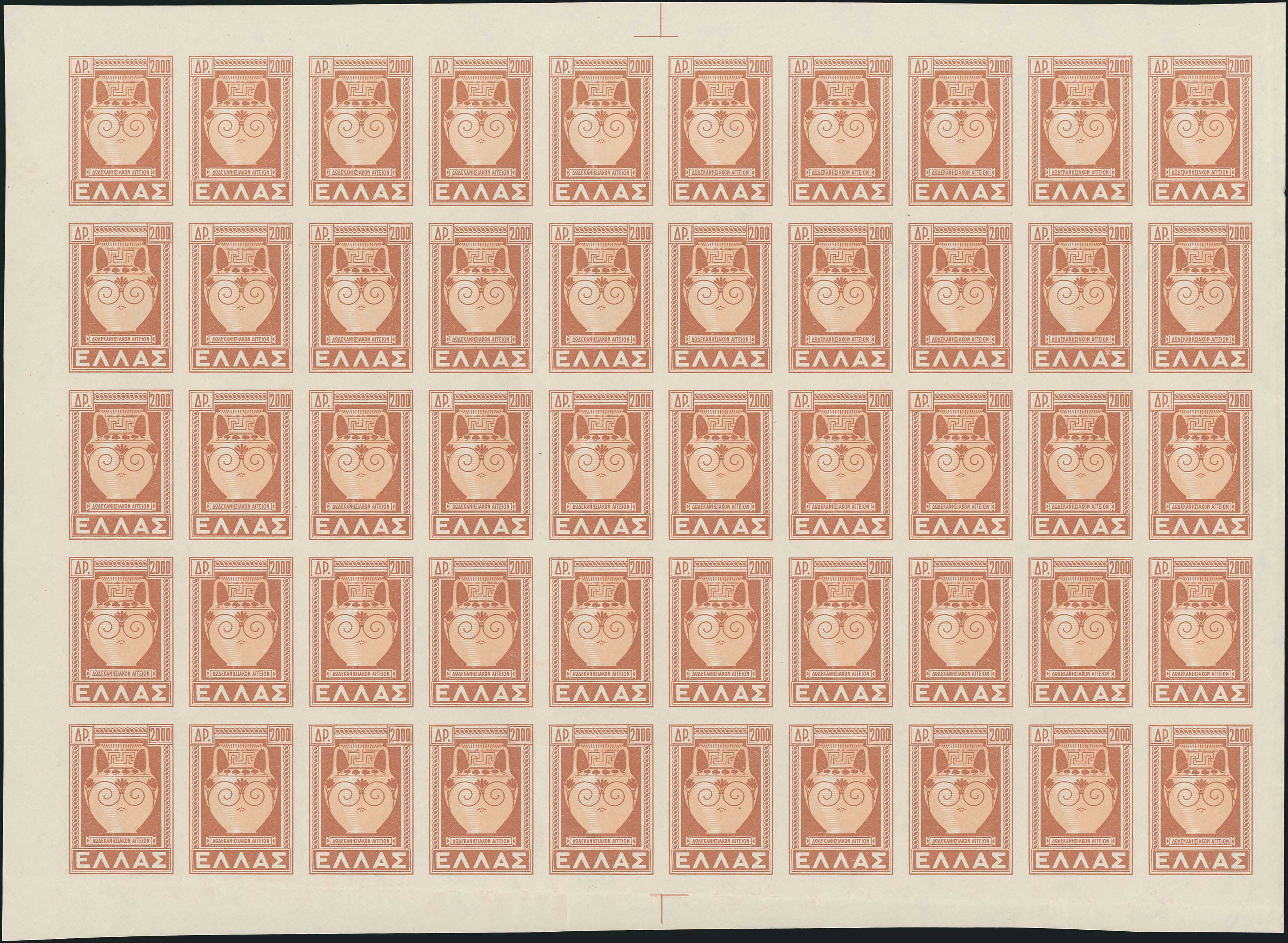 Lot 509 - - 1945-2016 - A. Karamitsos Postal & Live Internet Auction 755 Lot 509 - - 1945-2016 - A. Karamitsos Postal & Live Internet Auction 755