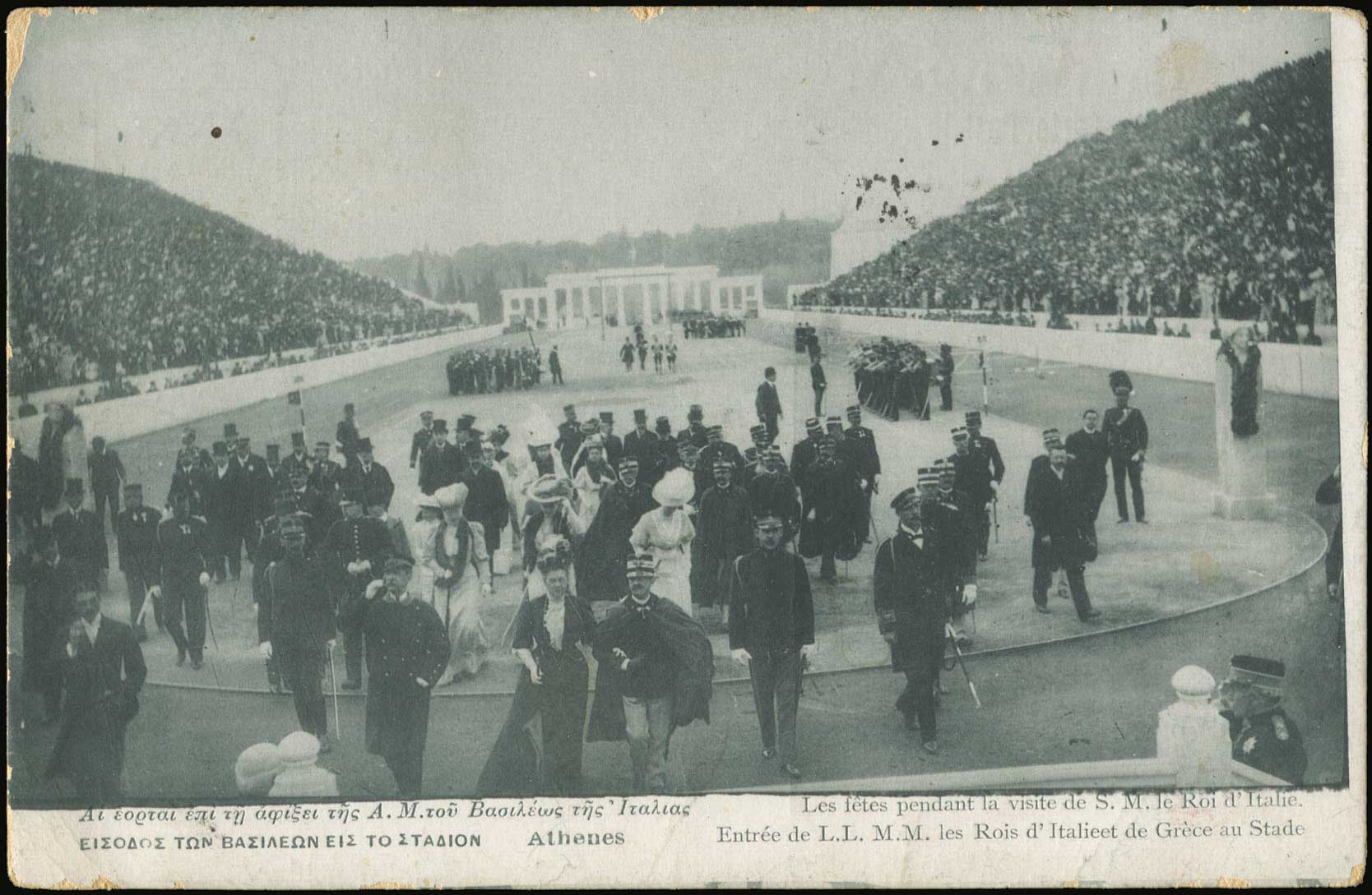 Lot 536 - 1906SECOND OLYMPIC GAMES - A. Karamitsos Live Internet Auction 27 Lot 536 - 1906SECOND OLYMPIC GAMES - A. Karamitsos Live Internet Auction 27