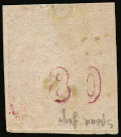 Lot 96 - - 1862/67CONSECUTIVE ATHENS PRINTINGS -  A. Karamitsos Live Internet Auction 23