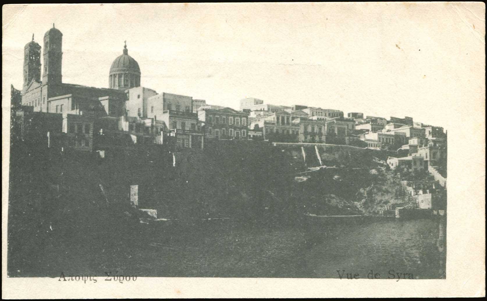 Lot 1383 - - cyclades - A. Karamitsos Postal & Live Internet Auction 754 Lot 1383 - - cyclades - A. Karamitsos Postal & Live Internet Auction 754