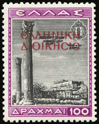 Lot 956 - Epirus  -  A. Karamitsos Live Internet Auction 27