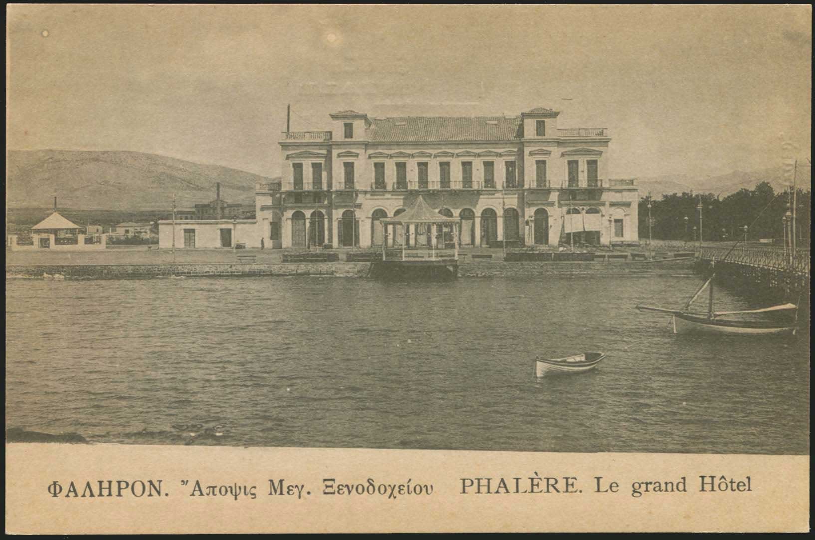 Lot 1487 - - Athens& Area - A. Karamitsos Postal & Live Internet Auction 755 Lot 1487 - - Athens& Area - A. Karamitsos Postal & Live Internet Auction 755