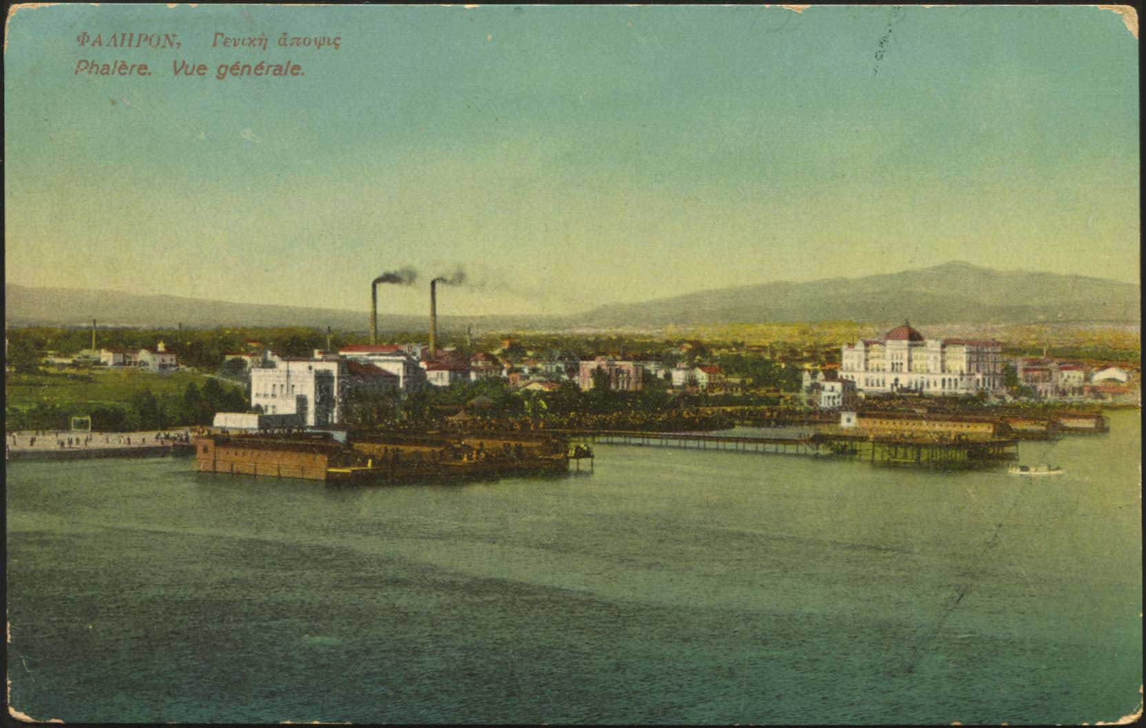 Lot 1480 - - Athens& Area - A. Karamitsos Postal & Live Internet Auction 755 Lot 1480 - - Athens& Area - A. Karamitsos Postal & Live Internet Auction 755