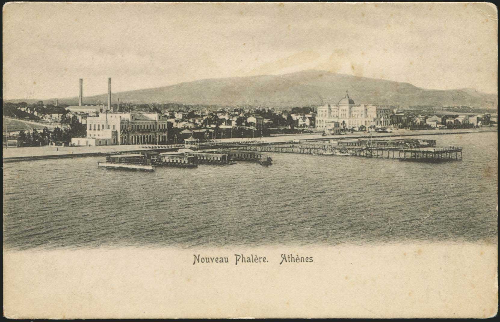 Lot 1507 - - Athens& Area - A. Karamitsos Postal & Live Internet Auction 751 Lot 1507 - - Athens& Area - A. Karamitsos Postal & Live Internet Auction 751