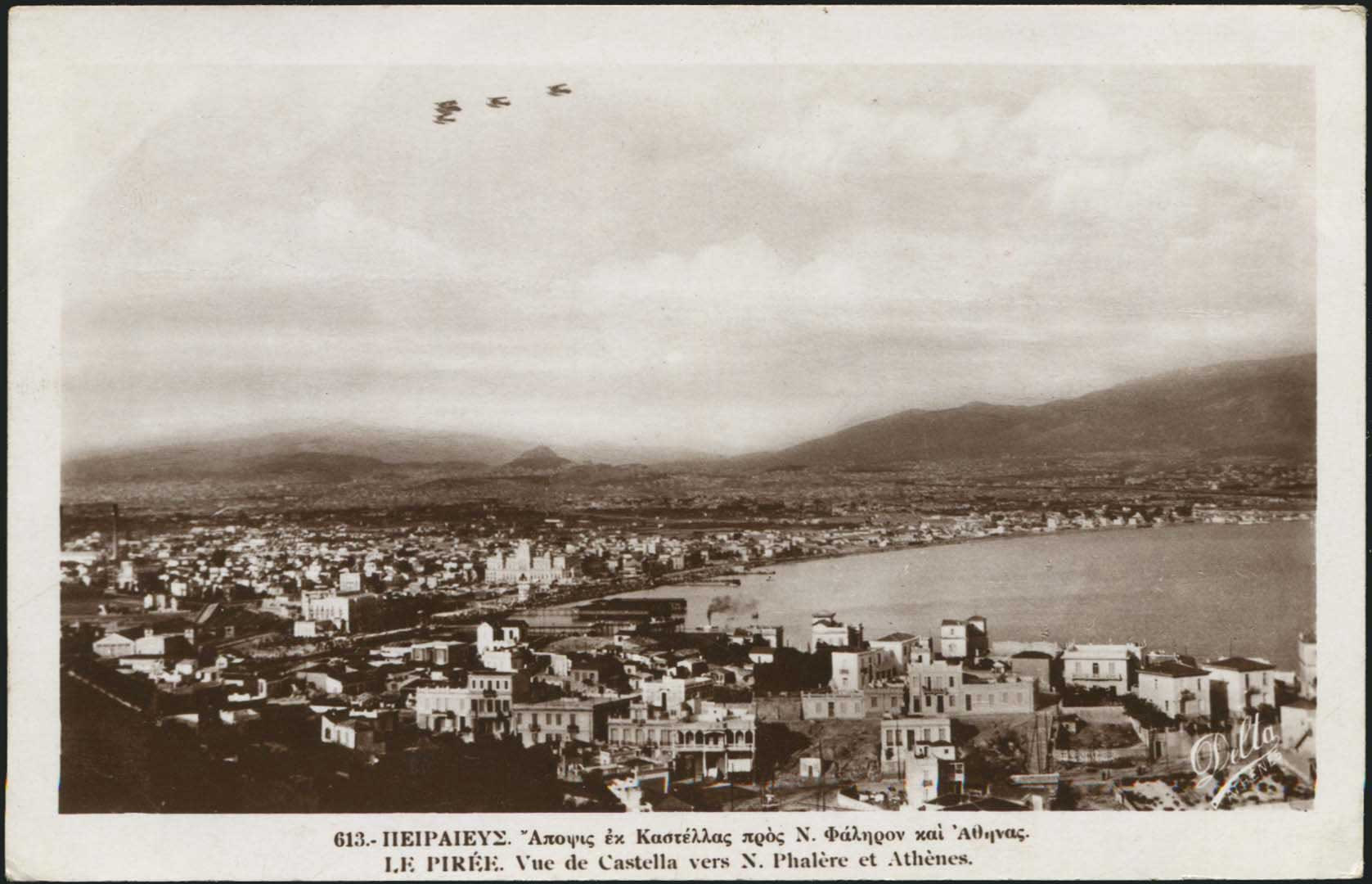 Lot 2004 - Athens& Area - A. Karamitsos Live Internet Auction 27 Lot 2004 - Athens& Area - A. Karamitsos Live Internet Auction 27