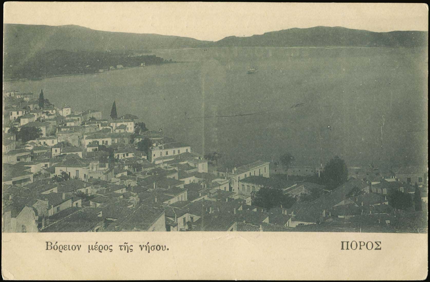 Lot 1501 - - Athens& Area - A. Karamitsos Postal & Live Internet Auction 751 Lot 1501 - - Athens& Area - A. Karamitsos Postal & Live Internet Auction 751