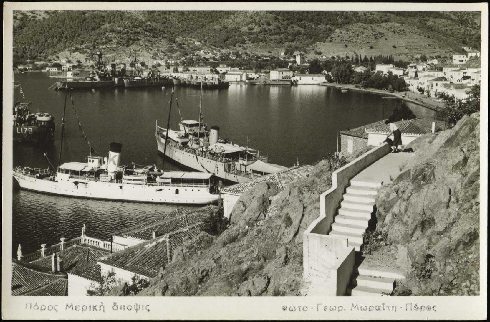 Lot 1962 - Athens& Area  -  A. Karamitsos Live Internet Auction 27