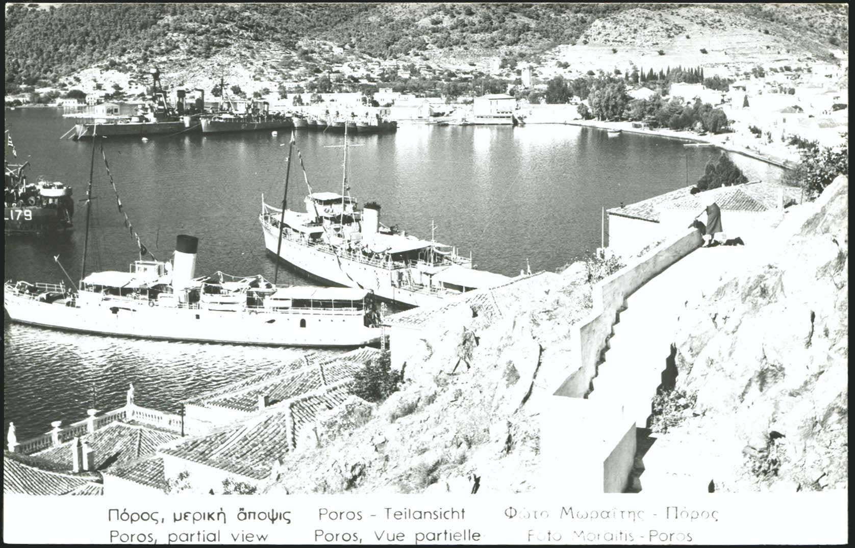 Lot 2063 - - Athens& Area - A. Karamitsos Live Internet Auction 23 Lot 2063 - - Athens& Area - A. Karamitsos Live Internet Auction 23