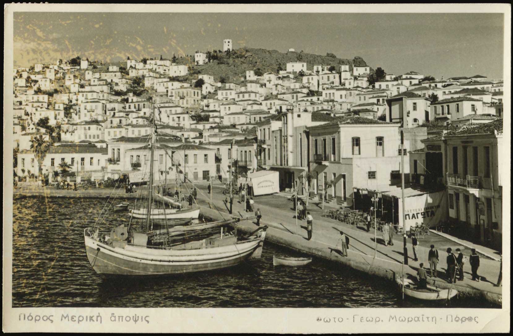 Lot 2064 - - Athens& Area - A. Karamitsos Live Internet Auction 23 Lot 2064 - - Athens& Area - A. Karamitsos Live Internet Auction 23