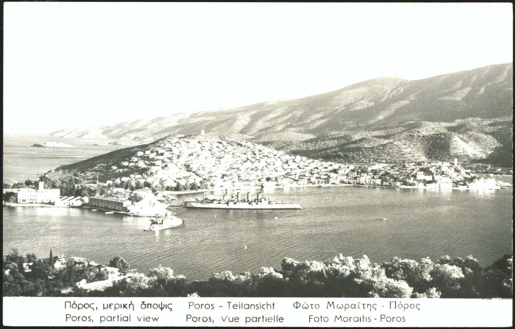 Lot 1957 - Athens& Area  -  A. Karamitsos Live Internet Auction 27