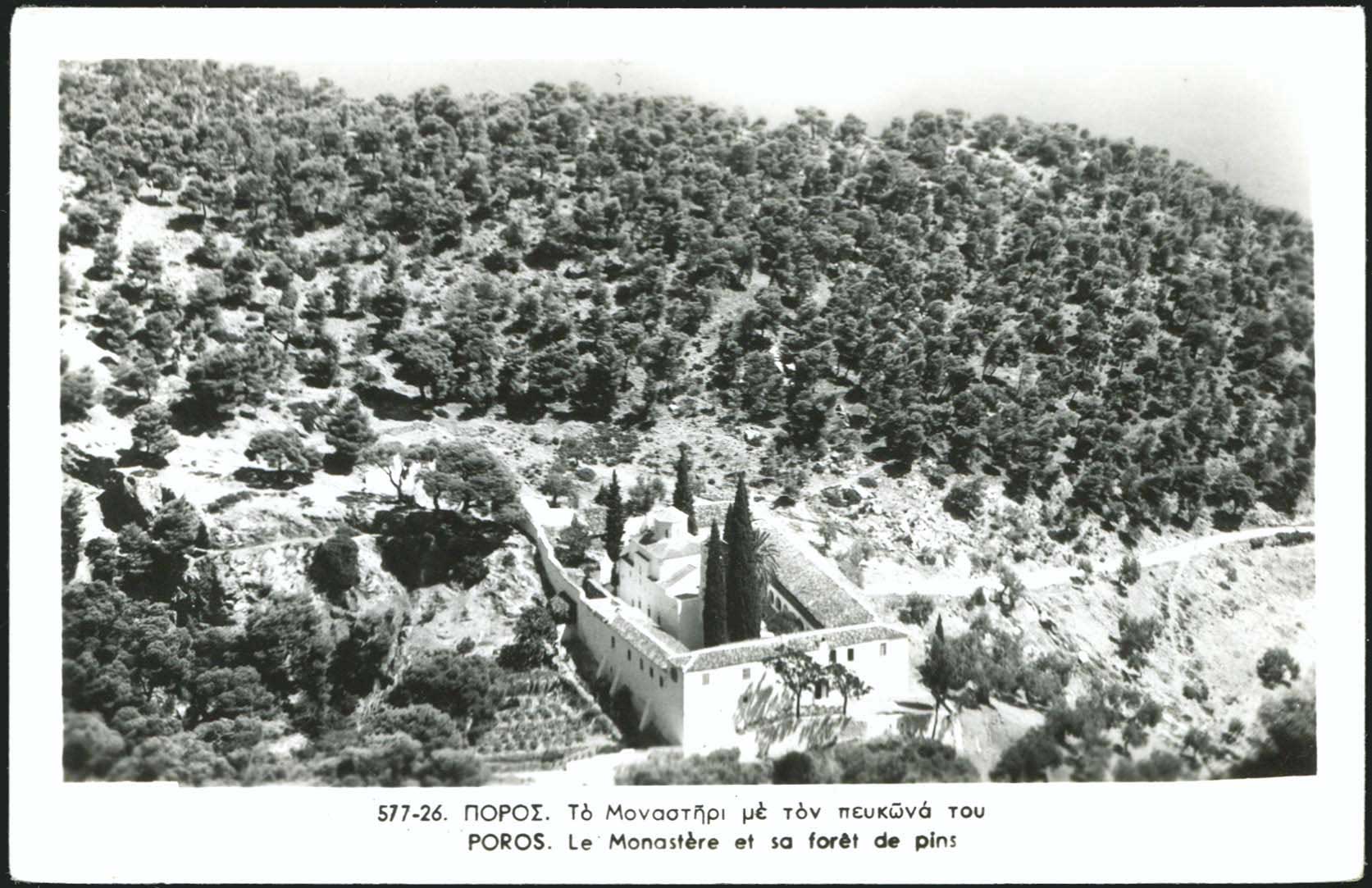 Lot 1970 - Athens& Area - A. Karamitsos Live Internet Auction 27 Lot 1970 - Athens& Area - A. Karamitsos Live Internet Auction 27