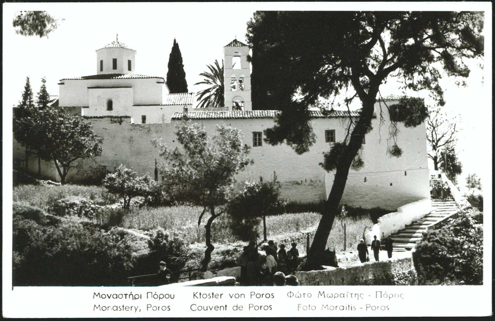 Lot 1971 - Athens& Area - A. Karamitsos Live Internet Auction 27 Lot 1971 - Athens& Area - A. Karamitsos Live Internet Auction 27