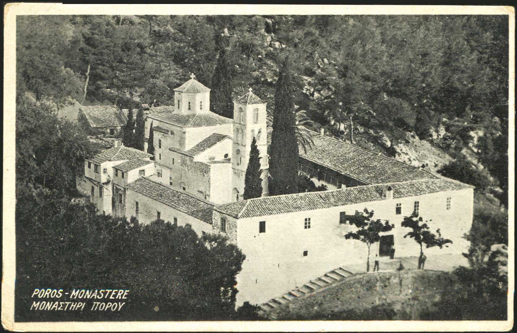 Lot 1475 - - Athens& Area -  A. Karamitsos Postal & Live Internet Auction 755