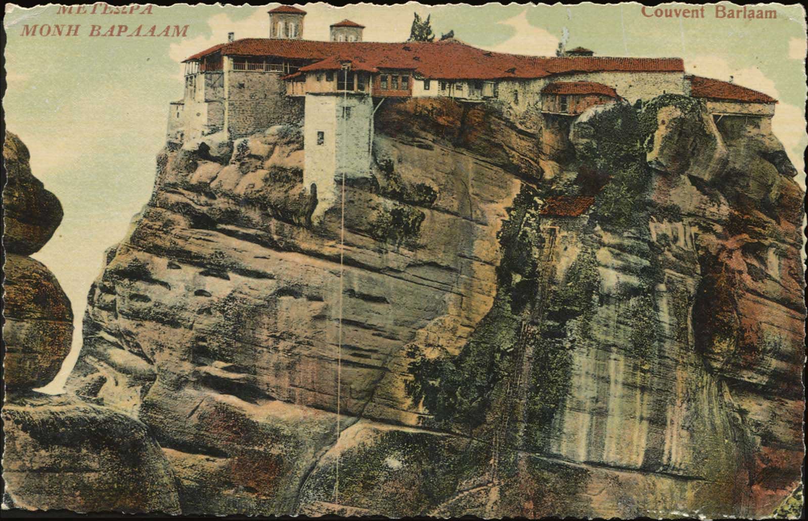Lot 1748 - PICTURE POSTCARDS - Thessaly - A. Karamitsos Postal & Live Internet Auction 749 Lot 1748 - PICTURE POSTCARDS - Thessaly - A. Karamitsos Postal & Live Internet Auction 749