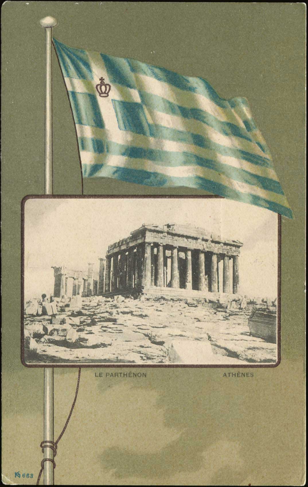 Lot 1523 - - Athens& Area - A. Karamitsos Postal & Live Internet Auction 755 Lot 1523 - - Athens& Area - A. Karamitsos Postal & Live Internet Auction 755