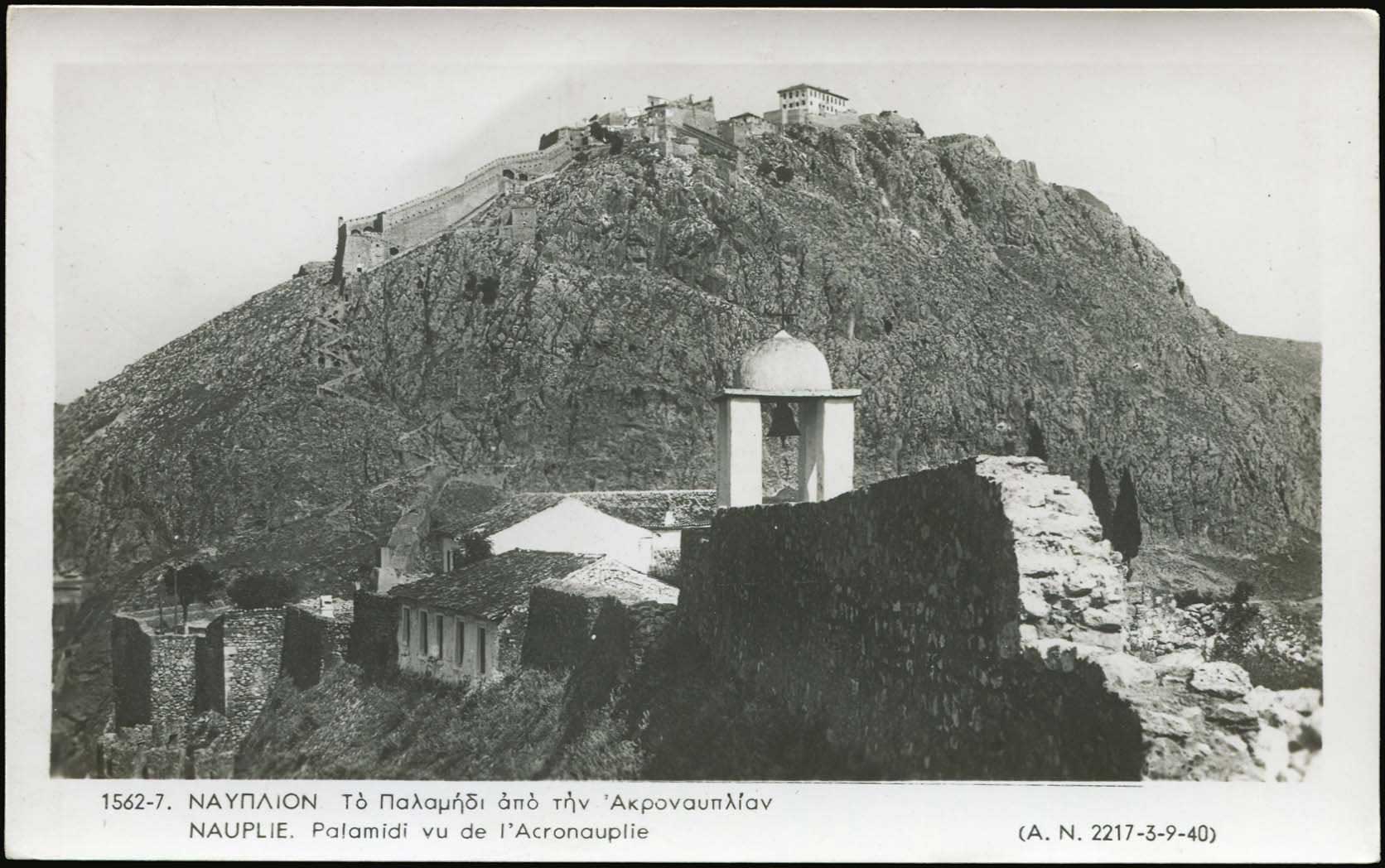 Lot 1870 - peloponese - A. Karamitsos Live Internet Auction 27 Lot 1870 - peloponese - A. Karamitsos Live Internet Auction 27