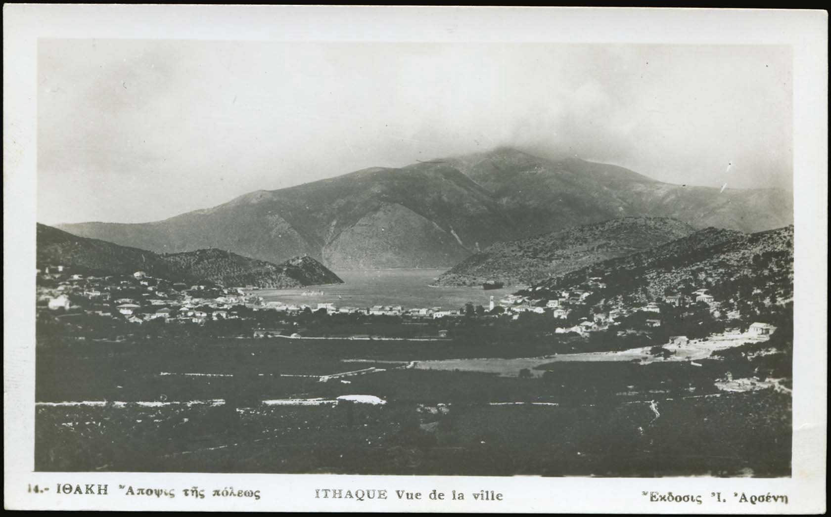Lot 2287 - IONIANISLANDS  -  A. Karamitsos Live Internet Auction 27