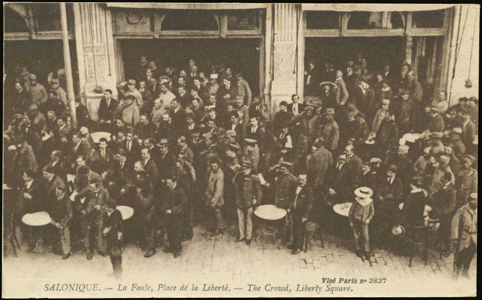 Lot 1729 - - THESSALONIKI(SALONICA) -  A. Karamitsos Postal & Live Internet Auction 754