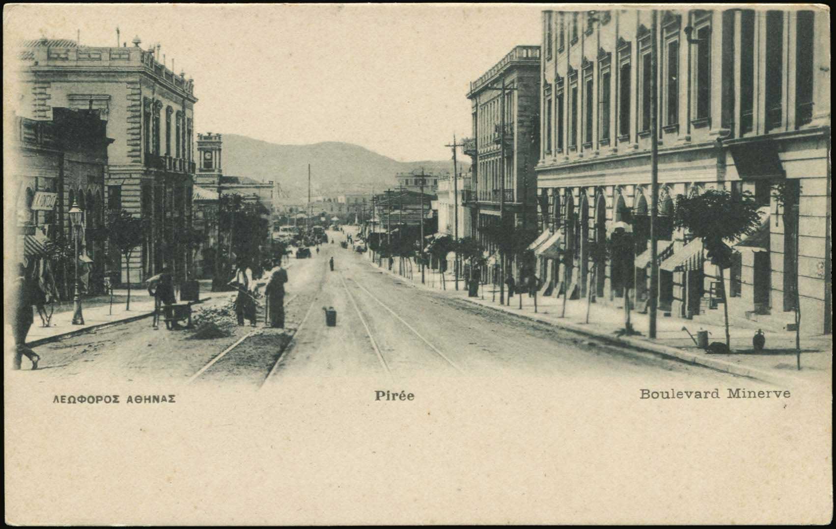 Lot 1548 - - Athens& Area -  A. Karamitsos Postal & Live Internet Auction 751