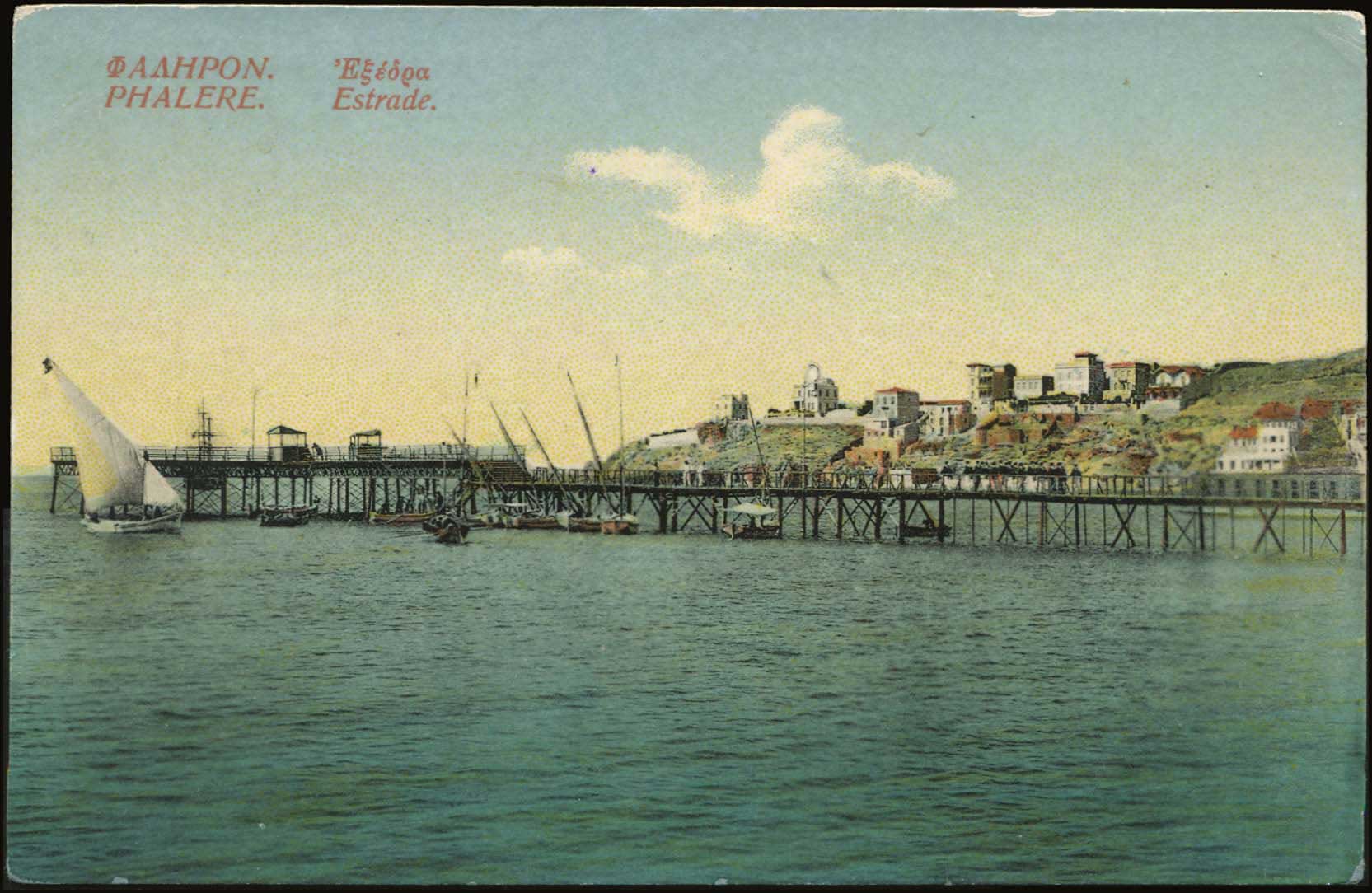 Lot 1470 - - Athens& Area -  A. Karamitsos Postal & Live Internet Auction 752