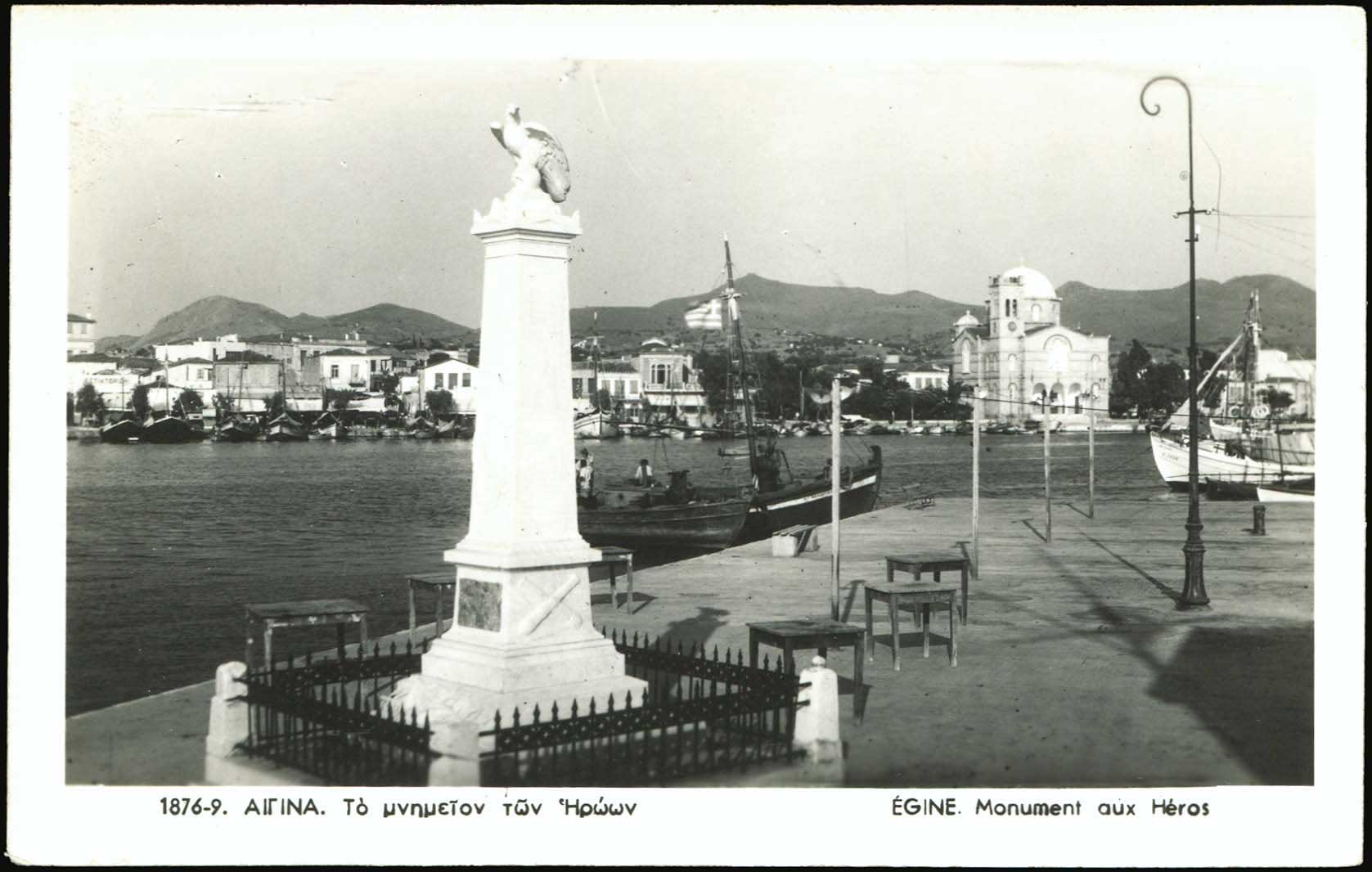 Lot 2075 - - Athens& Area - A. Karamitsos Live Internet Auction 23 Lot 2075 - - Athens& Area - A. Karamitsos Live Internet Auction 23