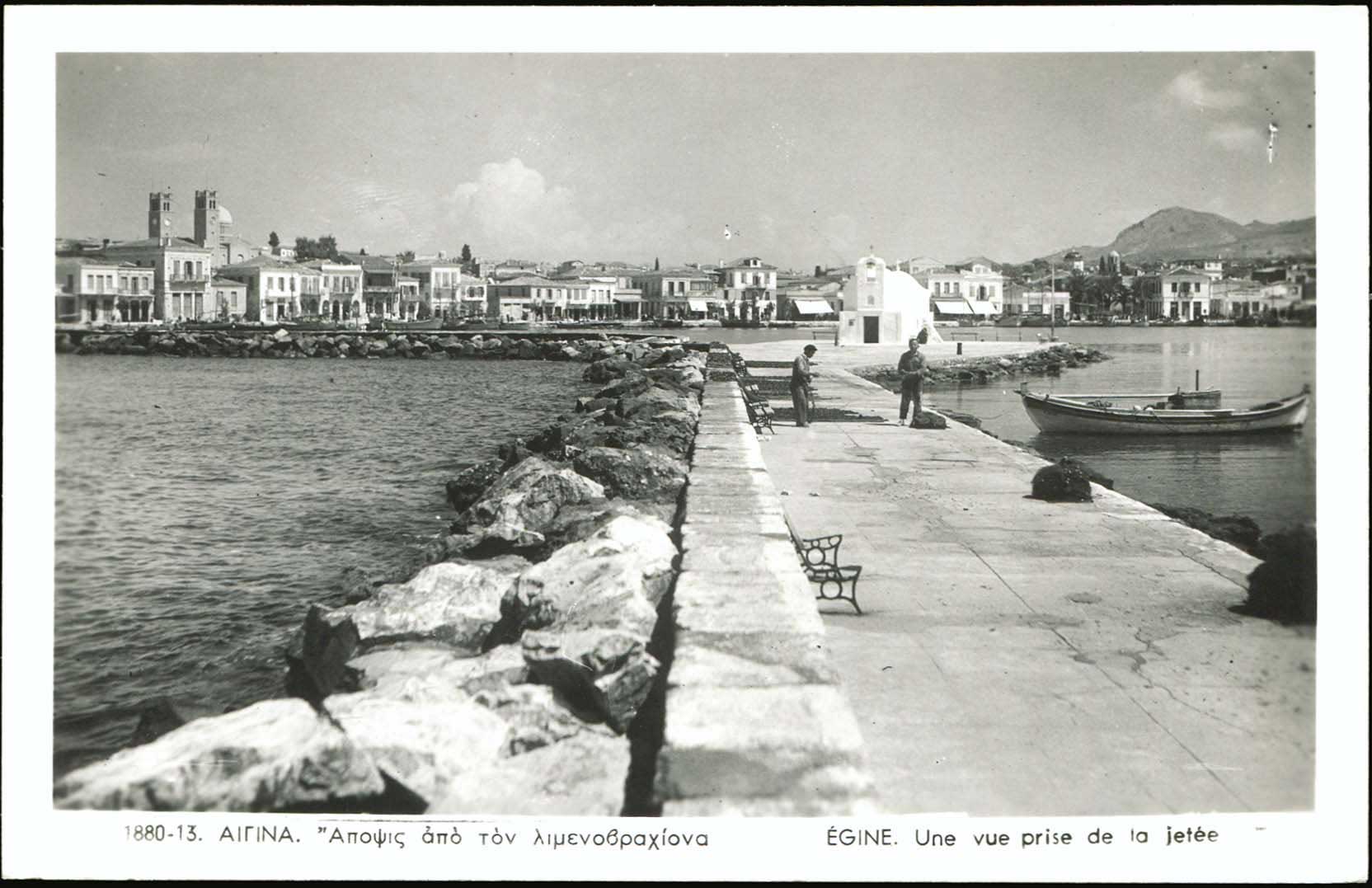 Lot 2072 - - Athens& Area - A. Karamitsos Live Internet Auction 23 Lot 2072 - - Athens& Area - A. Karamitsos Live Internet Auction 23