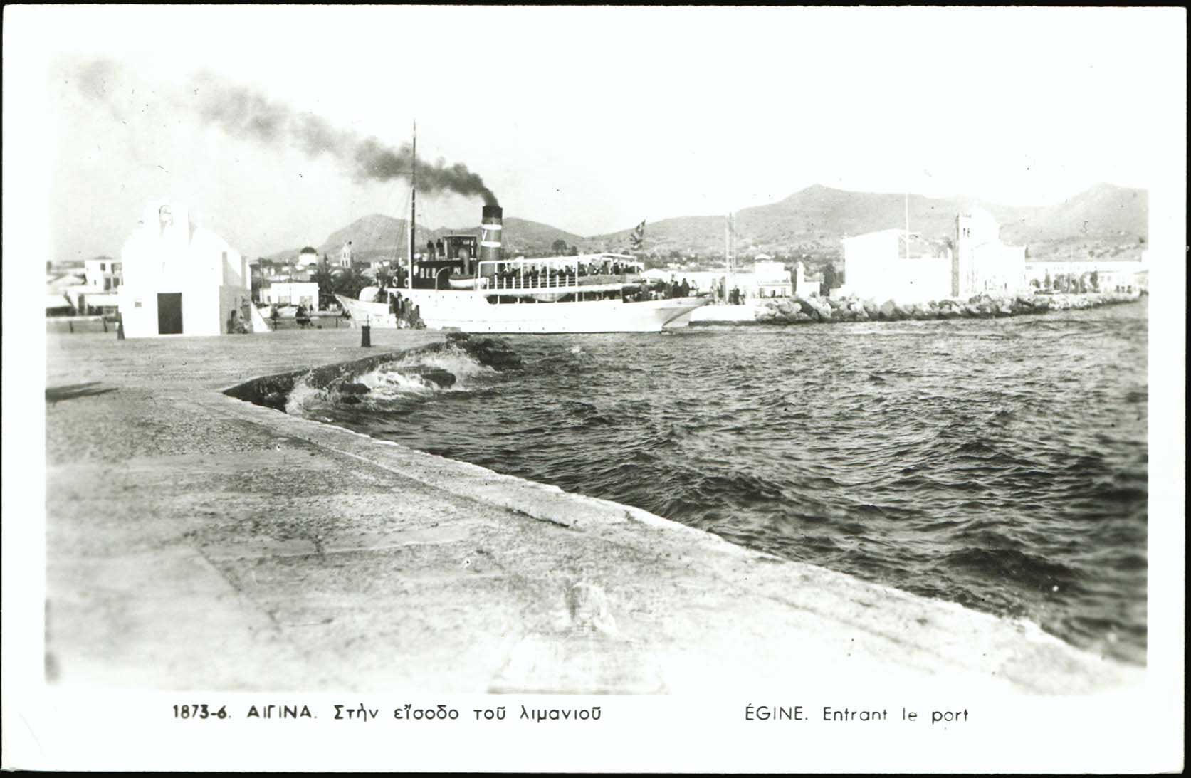 Lot 1974 - Athens& Area - A. Karamitsos Live Internet Auction 27 Lot 1974 - Athens& Area - A. Karamitsos Live Internet Auction 27