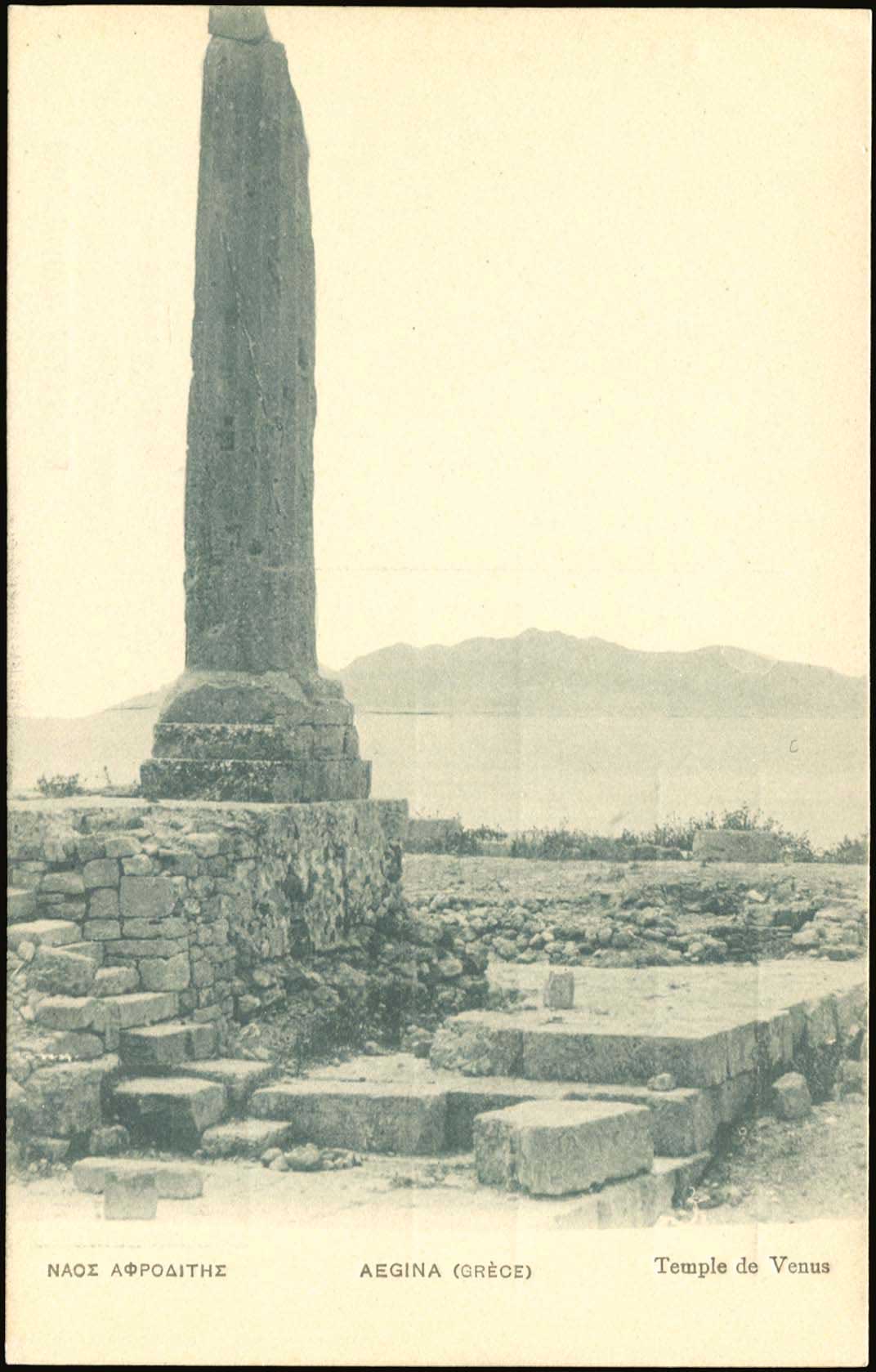 Lot 1554 - PICTURE POSTCARDS - ATHENS & AREA - A. Karamitsos Postal & Live Internet Auction 749 Lot 1554 - PICTURE POSTCARDS - ATHENS & AREA - A. Karamitsos Postal & Live Internet Auction 749