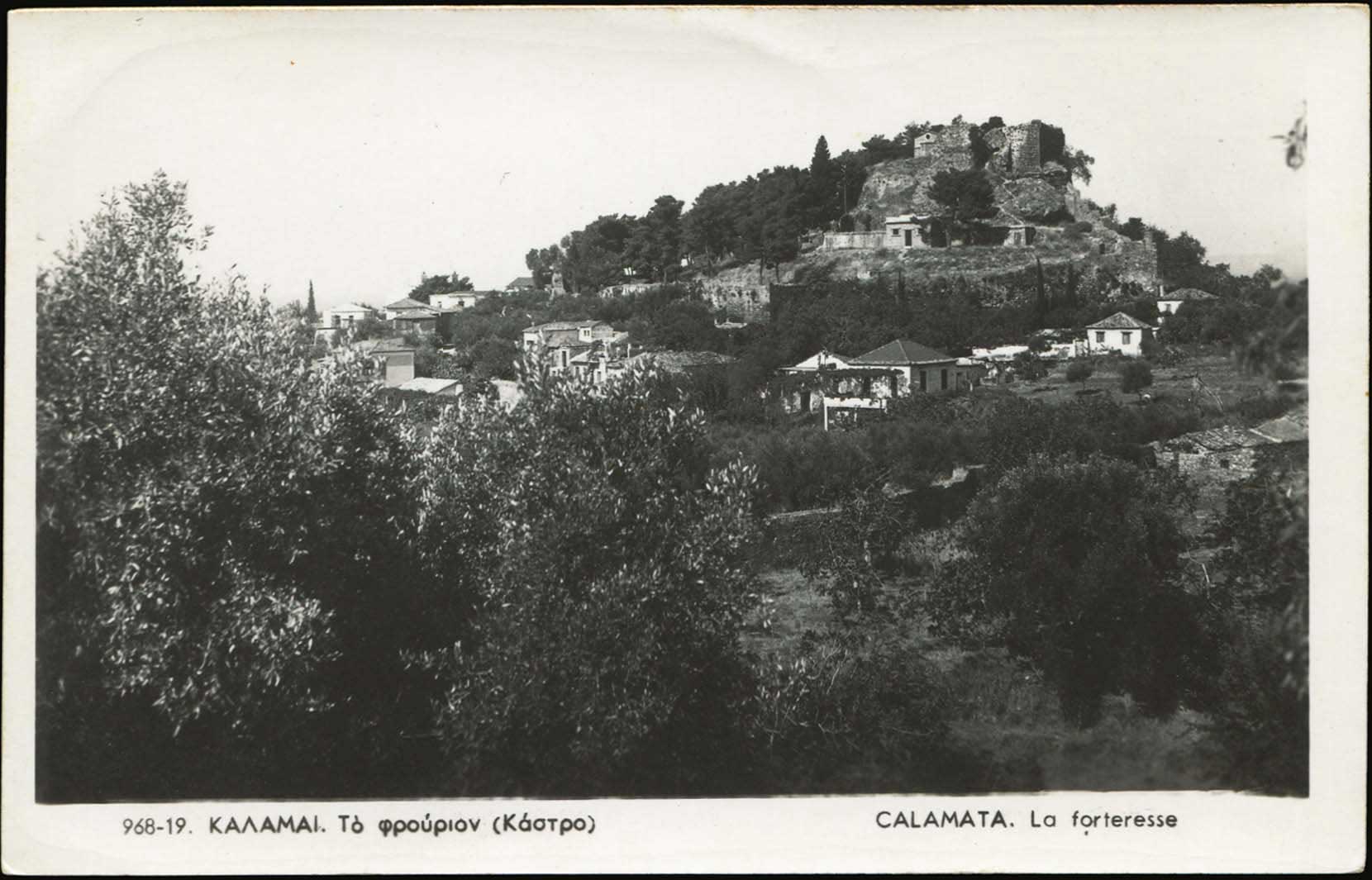 Lot 1951 - - peloponese -  A. Karamitsos Live Internet Auction 23