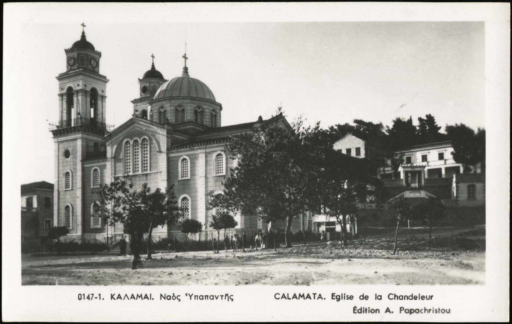 Lot 1844 - peloponese  -  A. Karamitsos Live Internet Auction 27