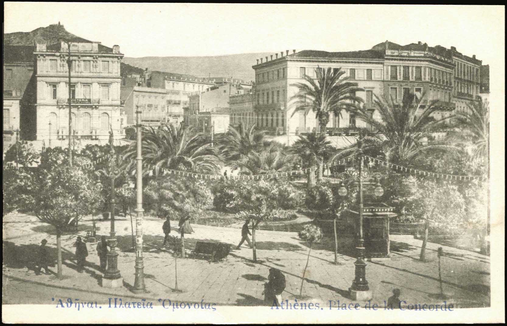 Lot 1641 - - Athens& Area - A. Karamitsos Postal & Live Internet Auction 751 Lot 1641 - - Athens& Area - A. Karamitsos Postal & Live Internet Auction 751