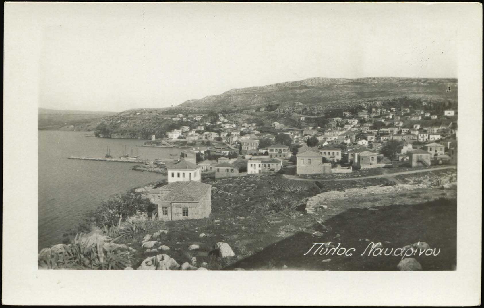 Lot 1959 - - peloponese -  A. Karamitsos Live Internet Auction 23
