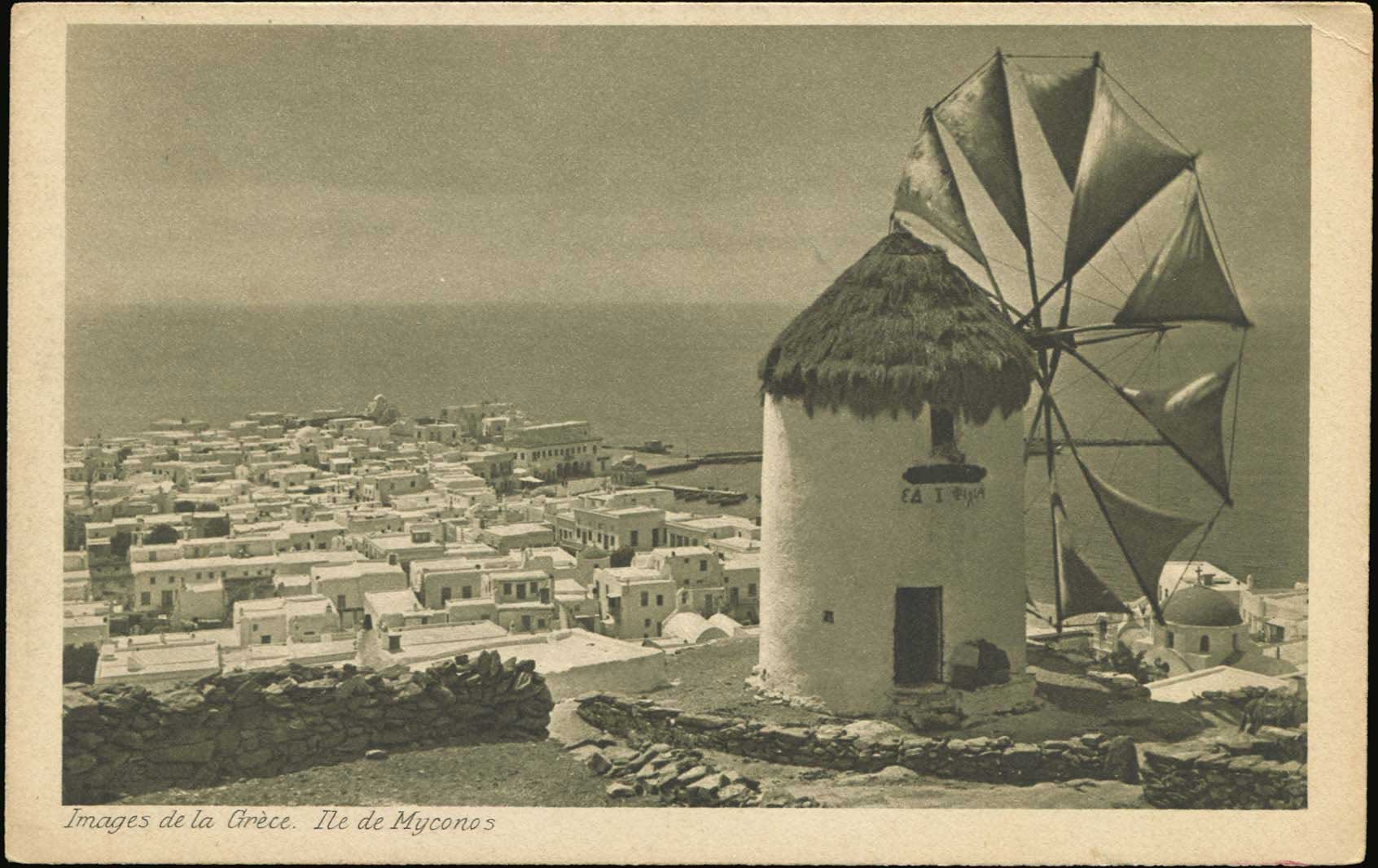 Lot 1324 - - cyclades -  A. Karamitsos Postal & Live Internet Auction 751