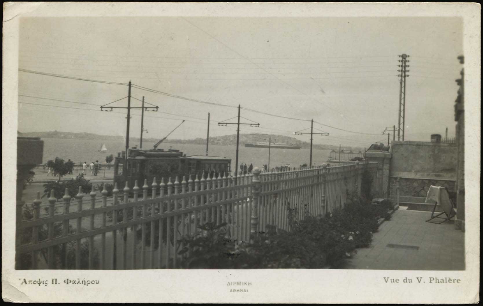 Lot 1999 - Athens& Area - A. Karamitsos Live Internet Auction 27 Lot 1999 - Athens& Area - A. Karamitsos Live Internet Auction 27