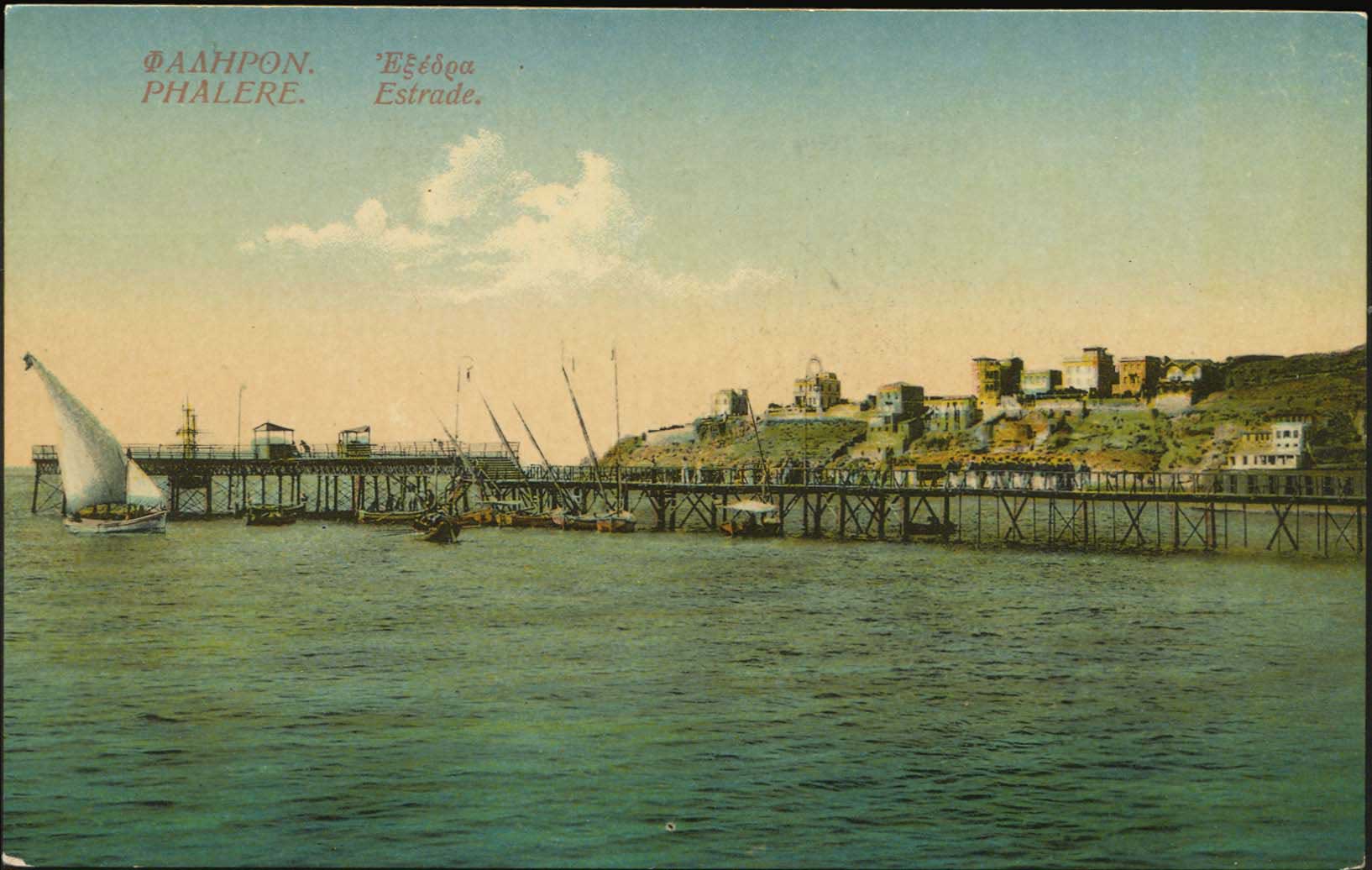 Lot 1517 - - Athens& Area - A. Karamitsos Postal & Live Internet Auction 751 Lot 1517 - - Athens& Area - A. Karamitsos Postal & Live Internet Auction 751