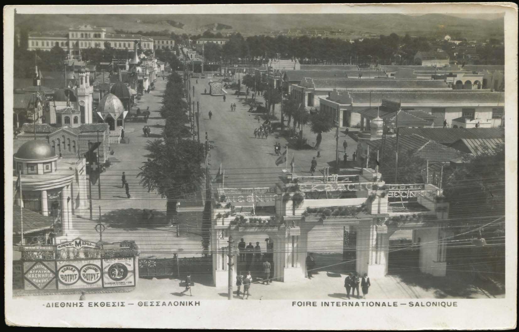 Lot 2441 - - THESSALONIKI(SALONICA) - A. Karamitsos Live Internet Auction 23 Lot 2441 - - THESSALONIKI(SALONICA) - A. Karamitsos Live Internet Auction 23