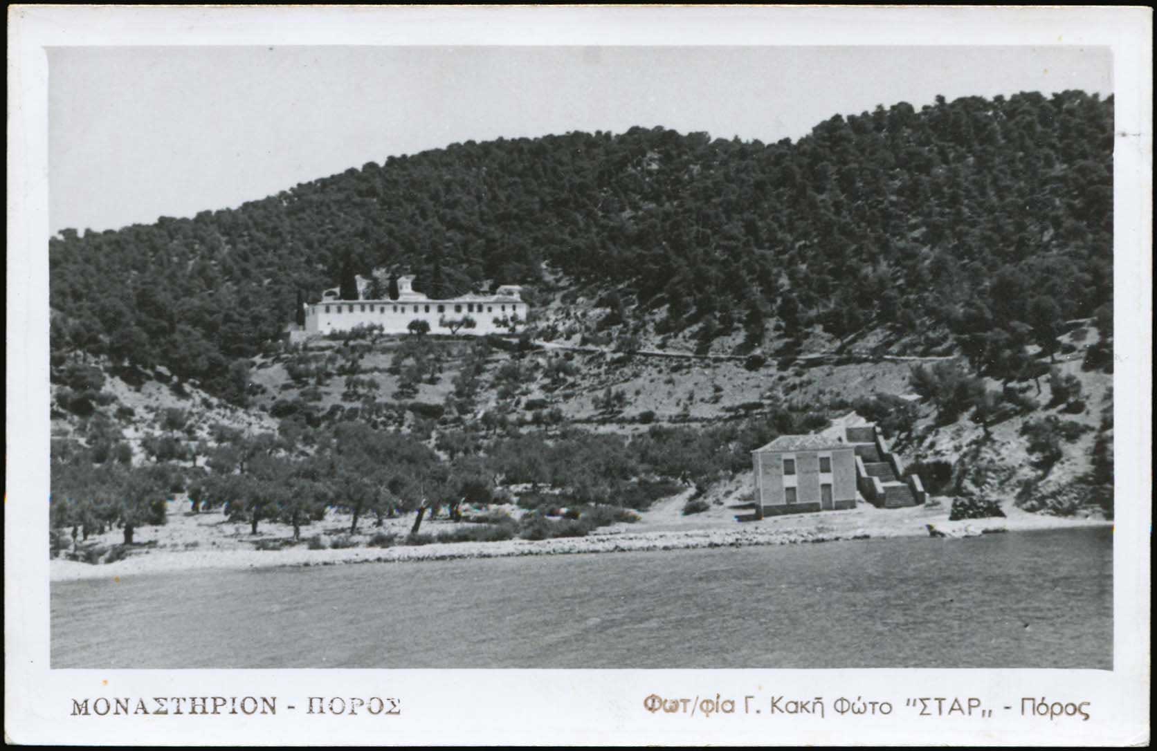 Lot 1969 - Athens& Area - A. Karamitsos Live Internet Auction 27 Lot 1969 - Athens& Area - A. Karamitsos Live Internet Auction 27