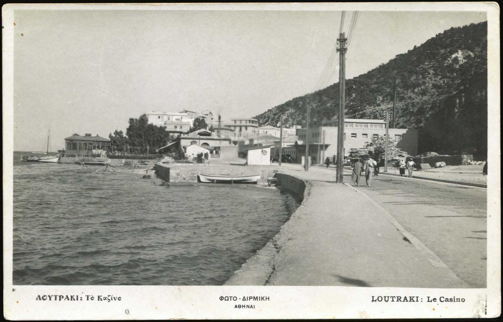 Lot 2030 - - peloponese -  A. Karamitsos Live Internet Auction 23