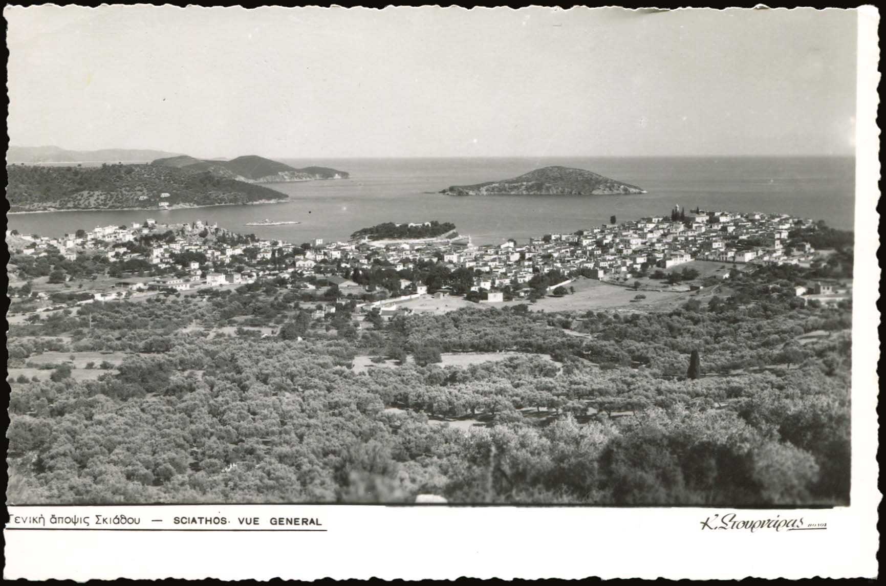 Lot 1595 - - Thessaly -  A. Karamitsos Postal & Live Internet Auction 754